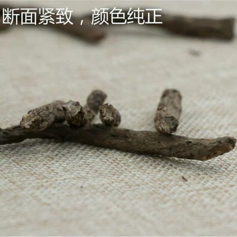 云南野生中药材仙茅仙茅根茶独角仙茅新货包邮多规格