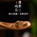 【无硫新货】中草药川续断批发川断续断粉川断四川原产地野生