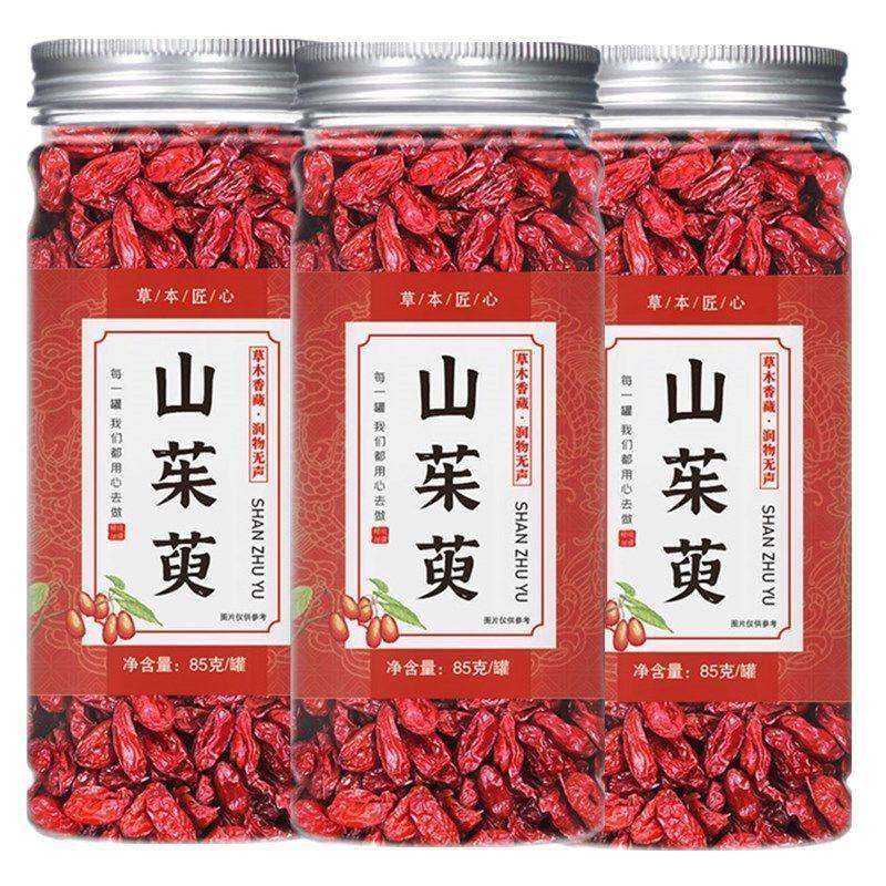 山茱萸野生山萸肉正品山萸肉山茱萸粉茶五味子中药材特级山茱