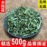 中药材批发半支莲半枝莲挖耳草通经草可搭配白花蛇舌草包邮包