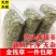 广西大叶金钱草500g/10g新货广金钱草化溶碎排浊清石