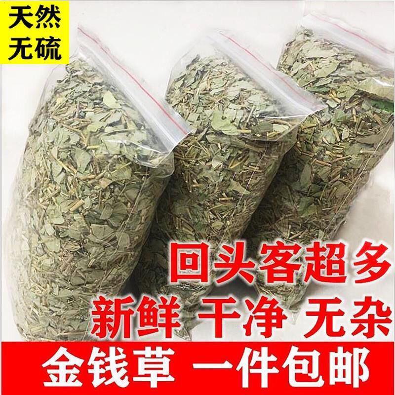 广西大叶金钱草500g/10g新货广金钱草化溶碎排浊清石