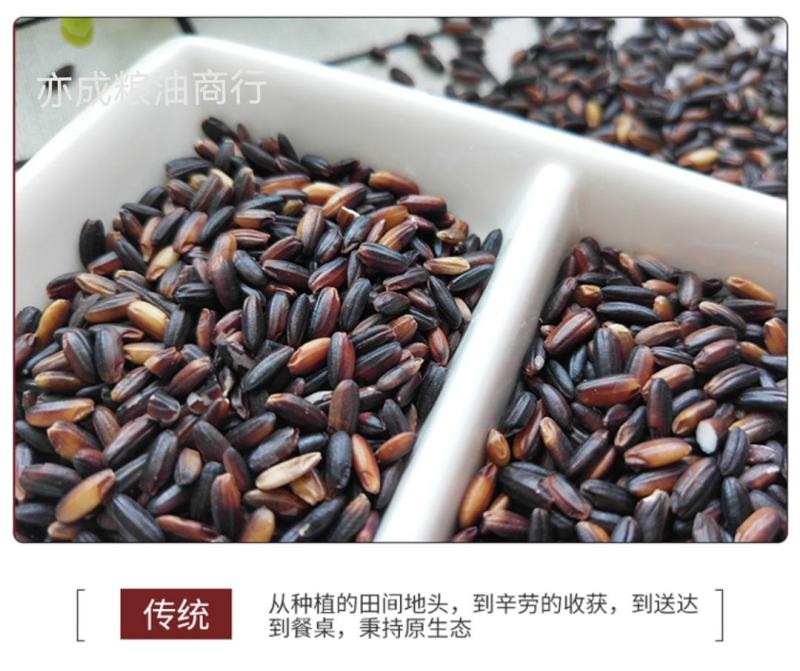 黑糯米批发大颗粒东北血糯米五谷杂粮新货糯米