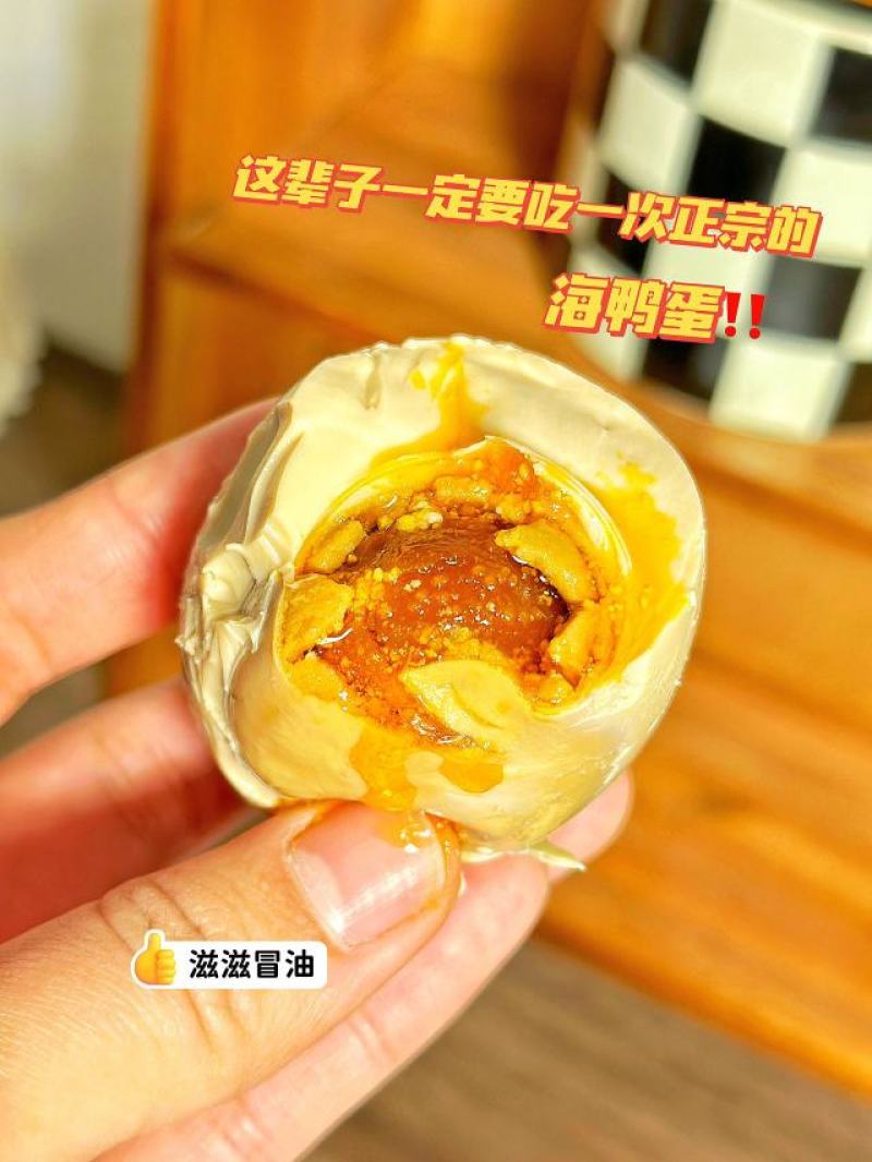 南海红树林海鸭蛋礼盒一盒20枚70克一枚