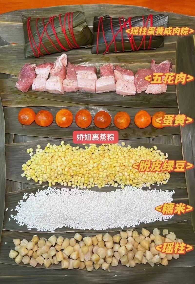 正宗肇庆裹蒸粽口味齐全欢迎批发零售