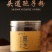 吉林长白山灵芝孢子粉批发林芝孢子粉正品现货狍子粉