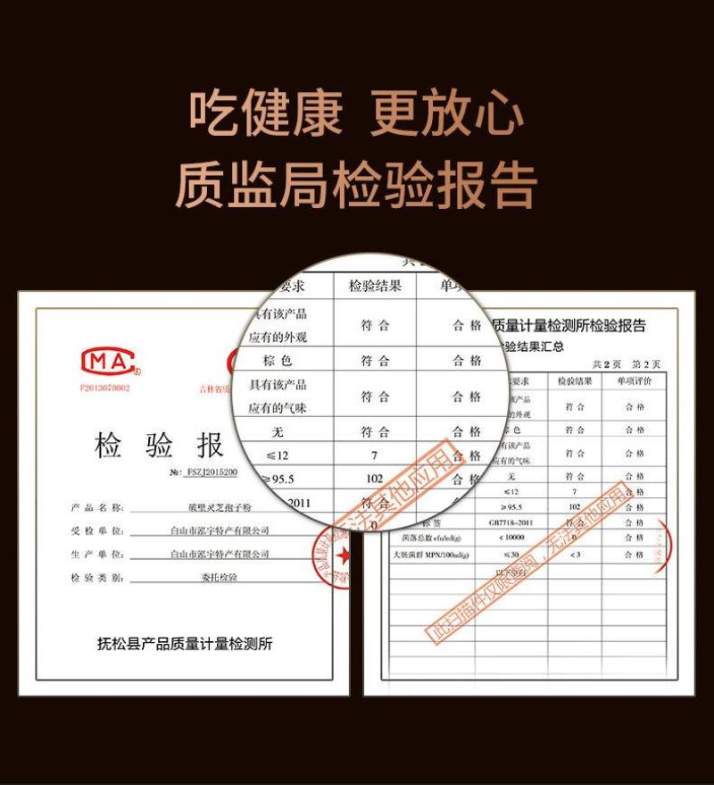 吉林长白山灵芝孢子粉批发林芝孢子粉正品现货狍子粉