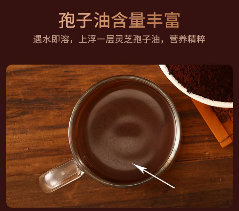 吉林长白山灵芝孢子粉批发林芝孢子粉正品现货狍子粉