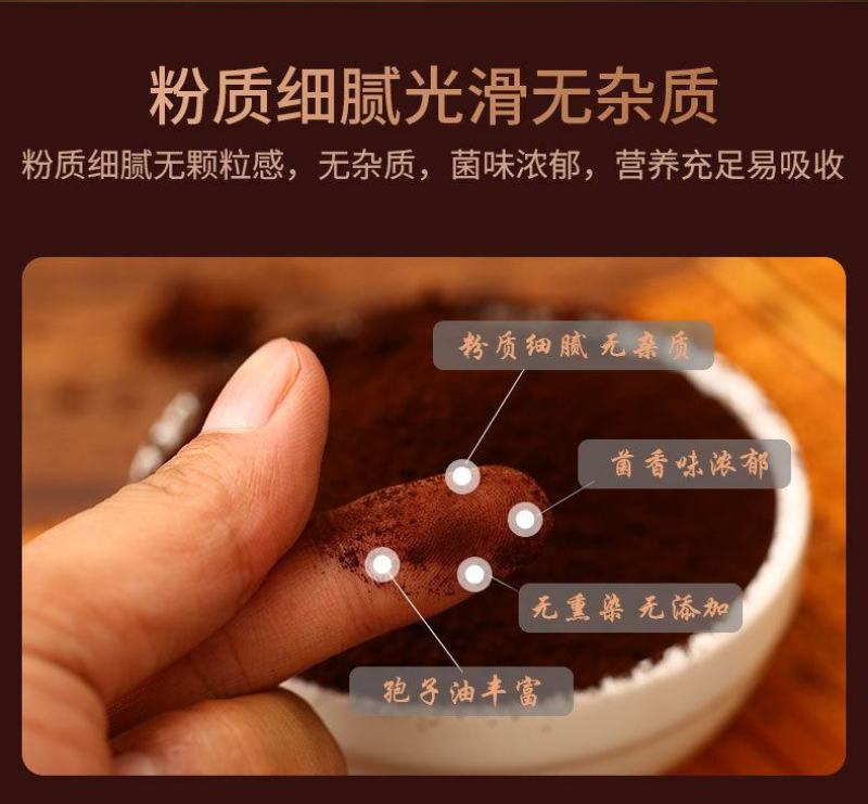 吉林长白山灵芝孢子粉批发林芝孢子粉正品现货狍子粉