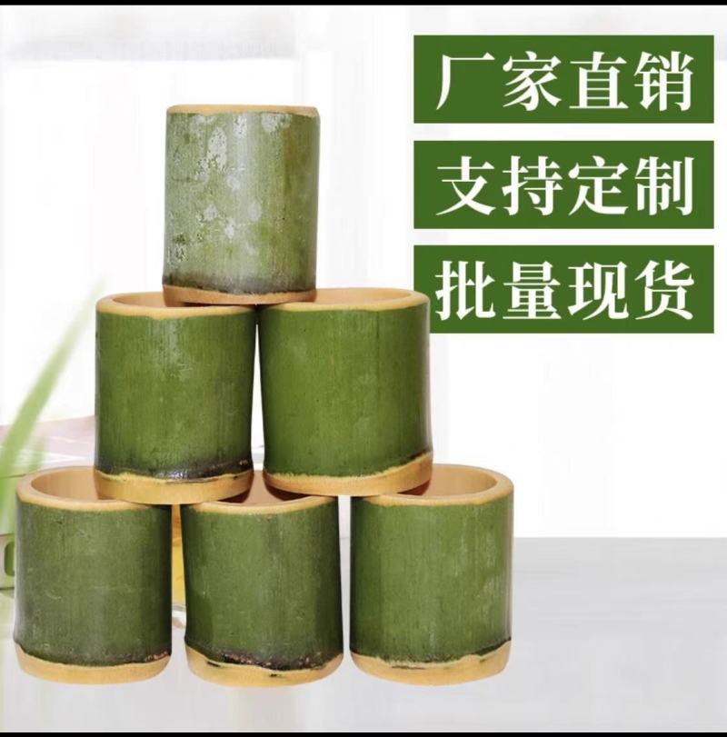 网红竹筒奶茶杯商用夜市摆摊奶茶店奶茶冰淇淋饮品专用杯子