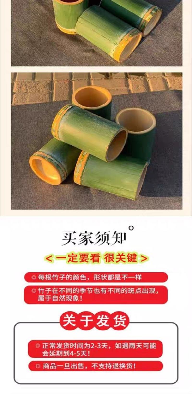 网红竹筒奶茶杯商用夜市摆摊奶茶店奶茶冰淇淋饮品专用杯子