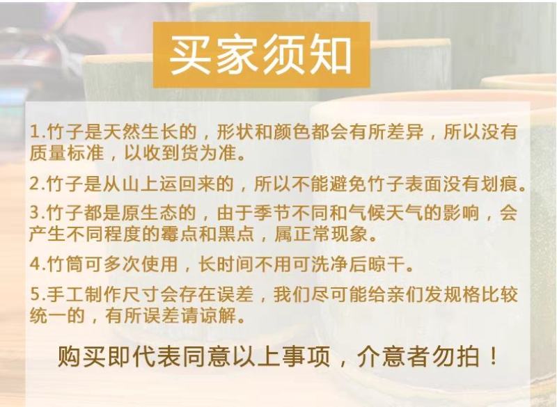 网红竹筒奶茶杯商用夜市摆摊奶茶店奶茶冰淇淋饮品专用杯子