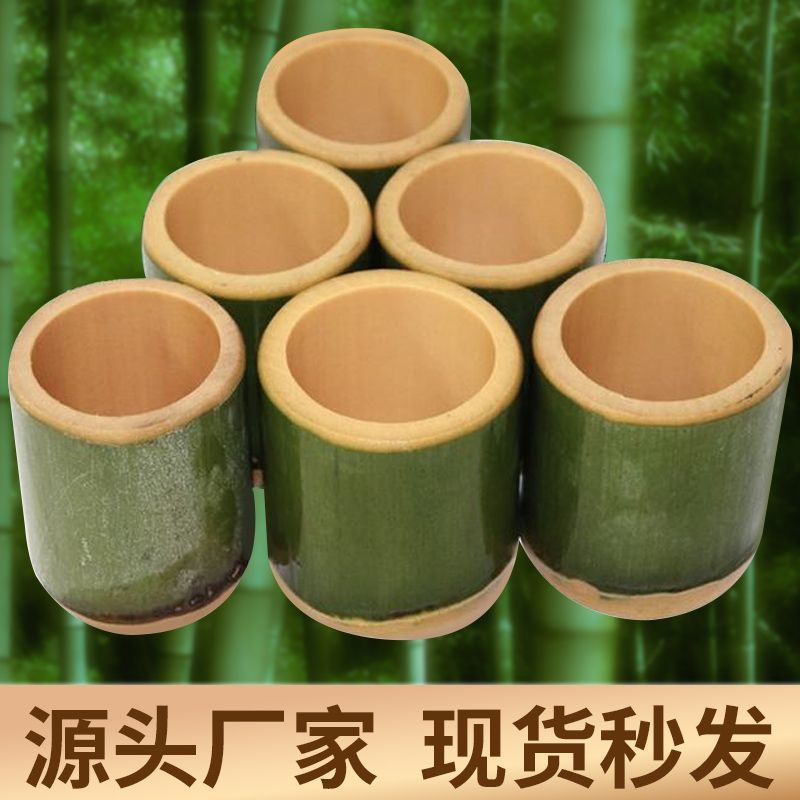 网红竹筒奶茶杯商用夜市摆摊奶茶店奶茶冰淇淋饮品专用杯子