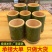 网红竹筒奶茶杯商用夜市摆摊奶茶店奶茶冰淇淋饮品专用杯子