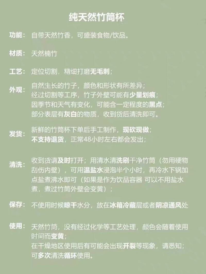 网红竹筒奶茶杯商用夜市摆摊奶茶店奶茶冰淇淋饮品专用杯子