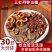 三七丹参山楂三合一片泡茶三七云南文山粉山楂茶紫丹参中药材