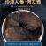 肉苁蓉野生阿拉善整根切片鲜干片滋补持久内蒙古大芸泡茶水泡