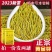 正宗黄金芽2023年新茶白茶雨前特级安吉高山茶叶