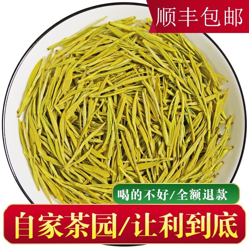 正宗黄金芽2023年新茶白茶雨前特级安吉高山茶叶