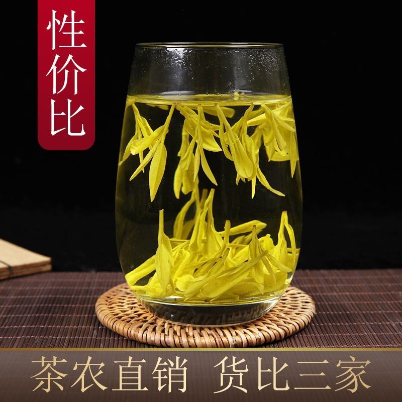 正宗黄金芽2023年新茶白茶雨前特级安吉高山茶叶