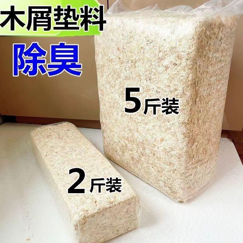 精选玉米芯颗粒宠物垫料可订制各种包装