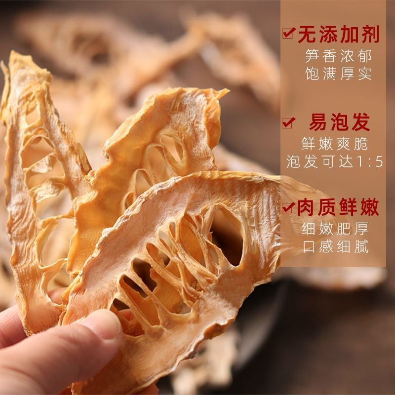 笋干精品竹笋干干活农家自晒品质保证欢迎订购