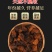 纯野生桦树茸品质保证稳定供货