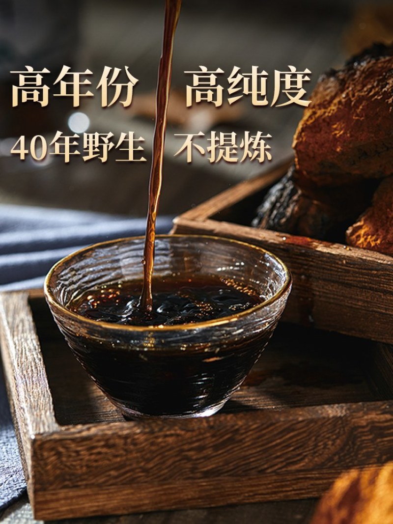 纯野生桦树茸品质保证稳定供货