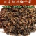 [荐]正宗绍兴梅干菜干货浙江特产农家自制梅菜干梅菜扣肉烧