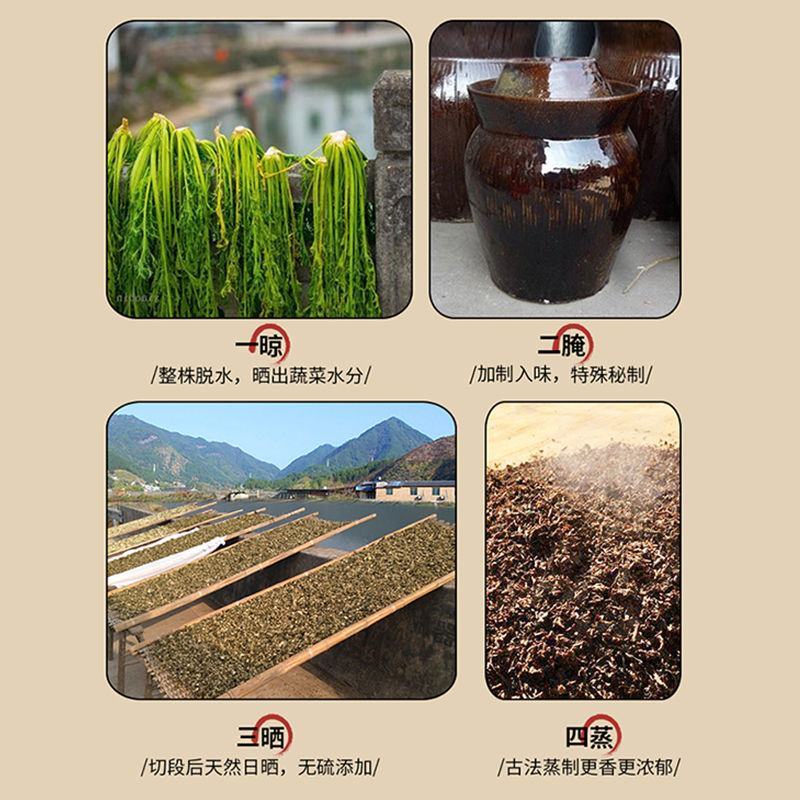 [荐]正宗绍兴梅干菜干货浙江特产农家自制梅菜干梅菜扣肉烧