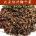 [荐]正宗绍兴梅干菜干货浙江特产农家自制梅菜干梅菜扣肉烧