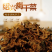 [荐]正宗绍兴梅干菜干货浙江特产农家自制梅菜干梅菜扣肉烧