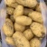 沃土土豆V7希森土豆基地直发对接商超社团