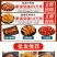 手撕烤兔肉800g整只批发