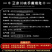 手撕烤兔肉800g整只批发