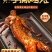 手撕烤兔肉800g整只批发