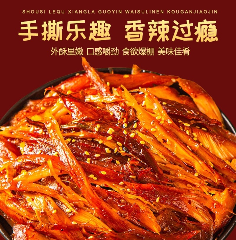 手撕烤兔肉800g整只批发