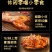 手撕烤兔肉800g整只批发