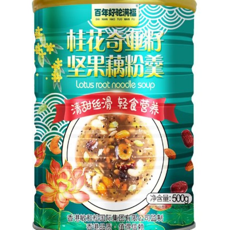罐装桂花奇亚籽坚果藕粉工厂玫瑰红枣藕粉源头厂家藕粉坚果