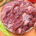 鹿肉厂家直发一手货源批发品质保证价格美丽欢迎合作
