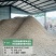 油菜秸秆粉碎料