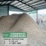 油菜秸秆粉碎料