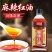 麻辣红油香辣红油凉拌红油川味正宗