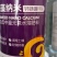 糖醇钙镁硼锌铁叶面肥蔬菜果树防裂中微量元素水溶肥料通用型
