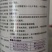 糖醇钙镁硼锌铁叶面肥蔬菜果树防裂中微量元素水溶肥料通用型