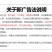 包邮）正宗人参鹿鞭膏高纯度吉林双阳