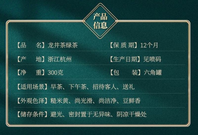 2023年新茶杭州正宗茶叶龙井特级明前雨前绿茶散装礼