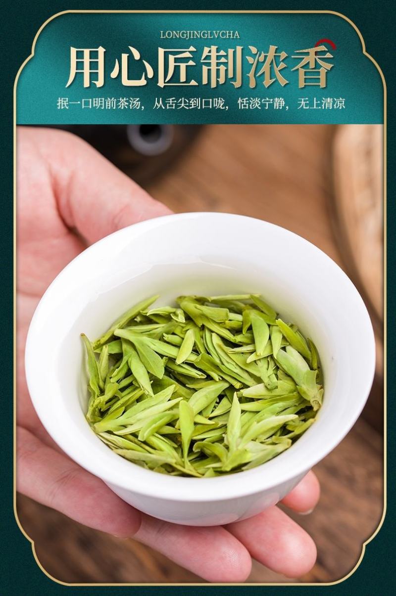 2023年新茶杭州正宗茶叶龙井特级明前雨前绿茶散装礼