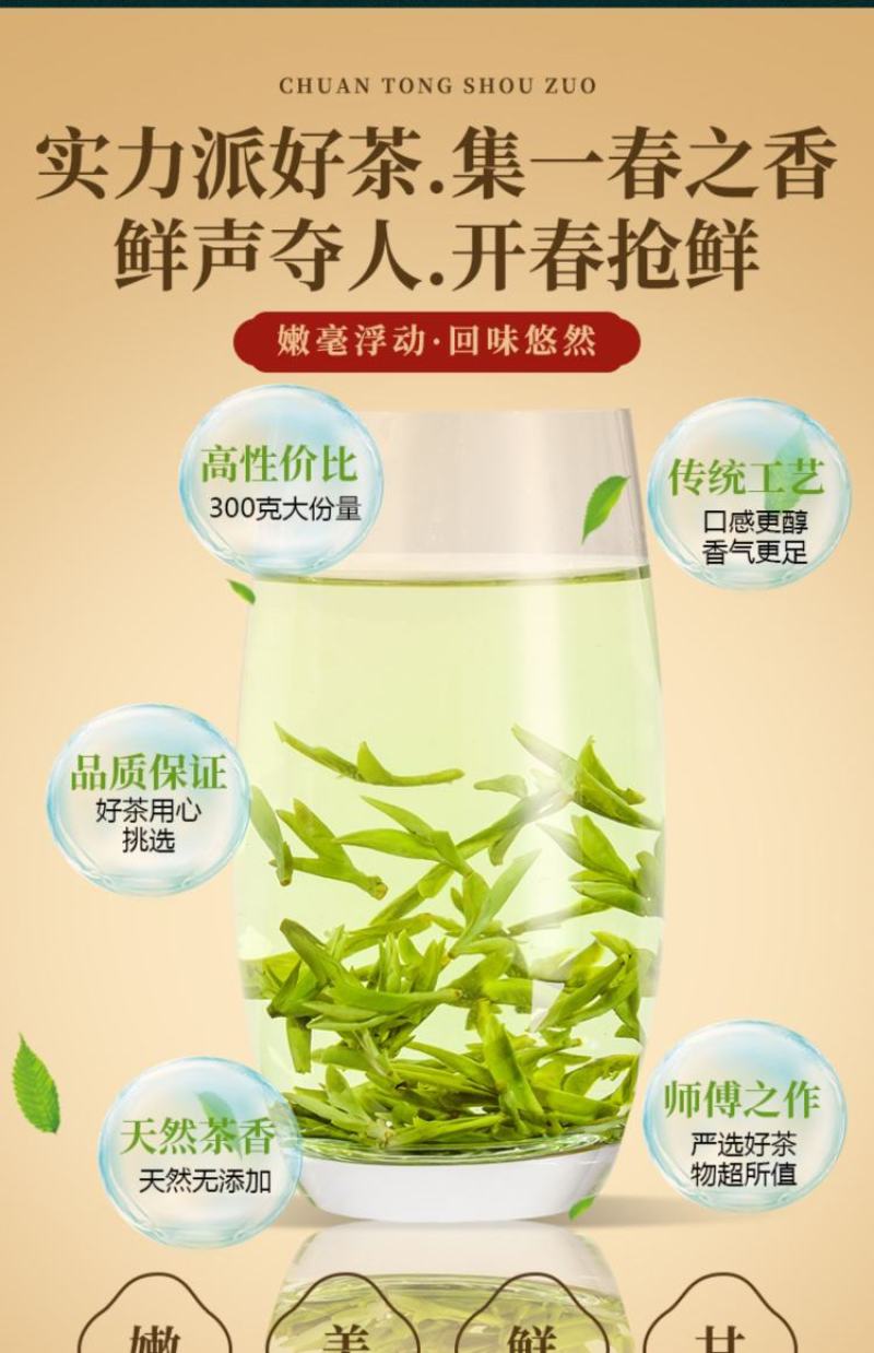 2023年新茶杭州正宗茶叶龙井特级明前雨前绿茶散装礼