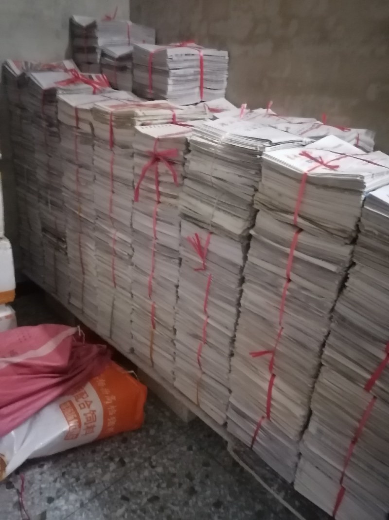 报纸，捆报纸，大报纸，果蔬包装纸，蔬菜包装纸